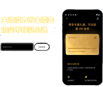 钱包连接界面